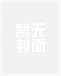 穿成年代文里的男配